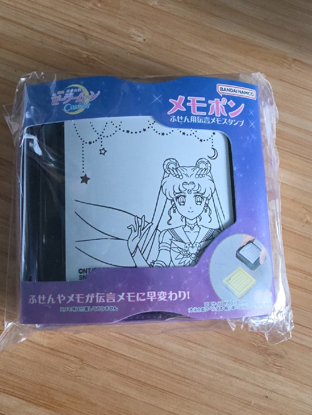 Rare From Japan Sailor Moon Memo Pad Stamp Bandai Namco